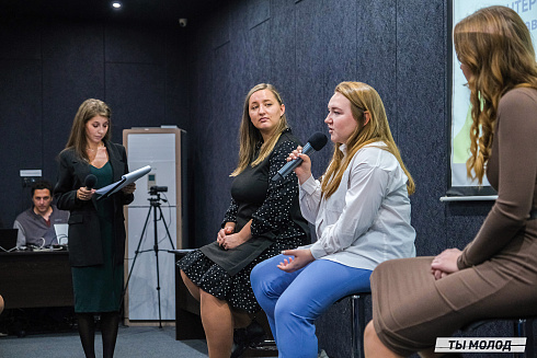 Молодежная политика – это про нас! 