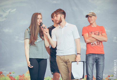 Автоквест «Энергия движения»