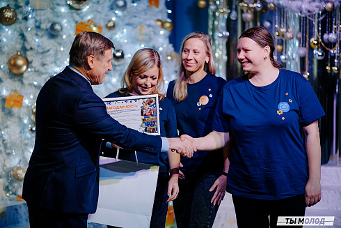 Торжественная церемония подведения итогов добровольческой деятельности 