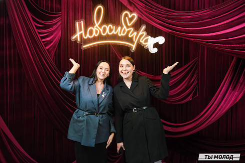 Подведение итогов работы Управления молодежной политики мэрии Новосибирска за 2024 год