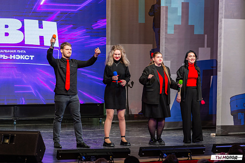 Отборочный фестиваль лиги "КВН-Сибирь-НЭКСТ"