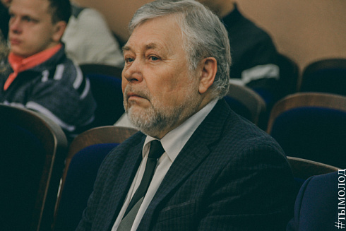 Международный форум "Современный взгляд на общественную безопасность"