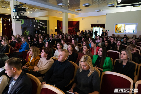 Подведение итогов работы Управления молодежной политики мэрии Новосибирска за 2024 год