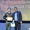 Торжественное  Закрытие Третьего трудового семестра студенческих отрядов города Новосибирска 2024 года
