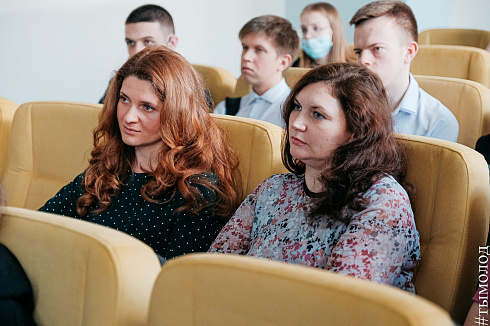 Форум «Территория успеха» 