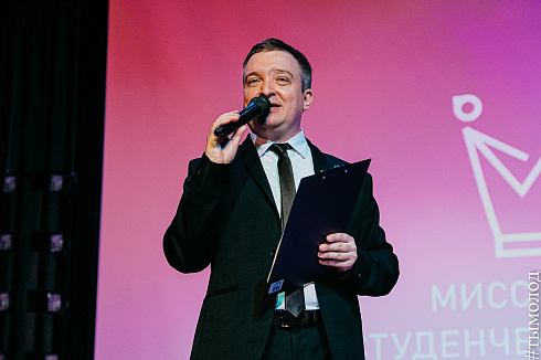 Мисс и Мистер СО 2021