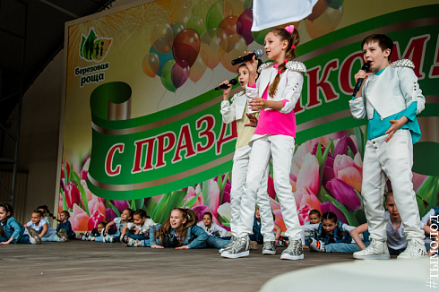Первый отборочный концерт конкурса «Звёздные имена Новосибирска»