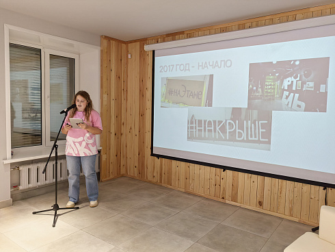 Очный этап конкурса "Признание Года 2.0" 