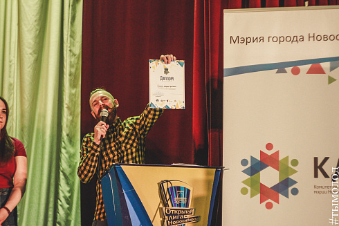 Пятый фестиваль Открытой лиги КВН