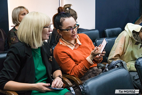 Молодежная политика – это про нас! 