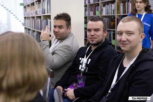 Региональный молодежный форум "Медиасбор" 