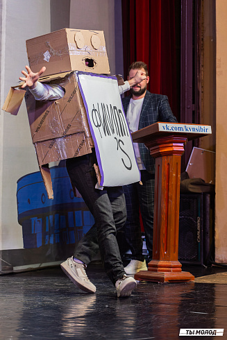 Отборочный фестиваль лиги "КВН-Сибирь-НЭКСТ"