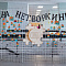 Форум "Территория успеха 2025"