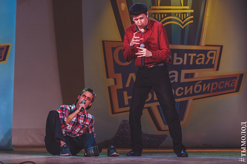 Четвертьфинальная игра Открытой лиги КВН 26 мая  