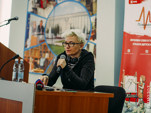 Лекция Дианы Арбениной в Новосибирске
