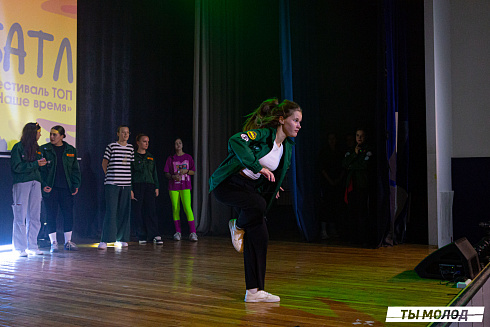 Слет-фестиваль "Наше время" 