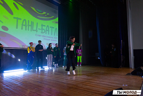 Слет-фестиваль "Наше время" 