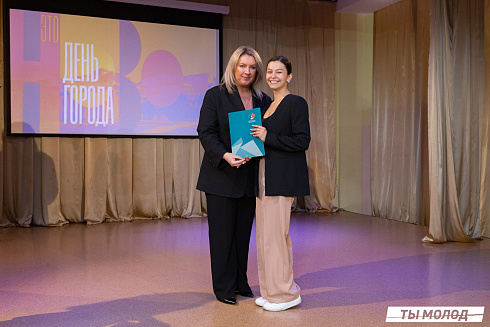Награждение за мероприятия Дня Молодежи и Дня города Новосибирска! 