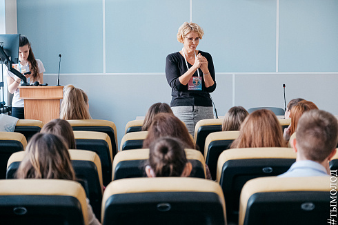 Форум «Территория успеха» 