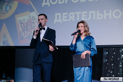 Награждение Добровольцев 2022