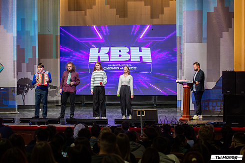 Отборочный фестиваль лиги "КВН-Сибирь-НЭКСТ"