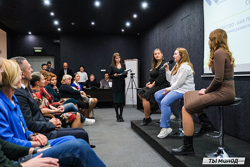 Молодежная политика – это про нас! 