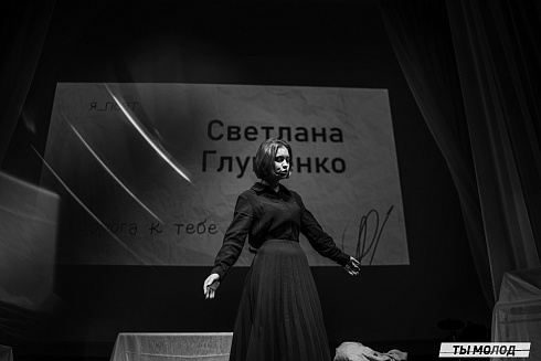 Городской поэтический фестиваль "Переплет" 