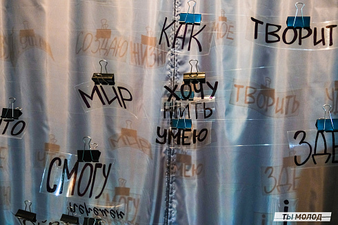 Художественная выставка "Контекст" в арт-резиденции "Респект" 