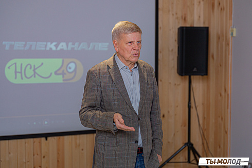 XVII научно-практическая конференция «Актуальные проблемы и перспективы реализации молодежной политики города Новосибирска»
