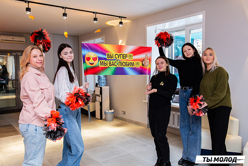 Очный этап конкурса "Признание Года 2.0" 