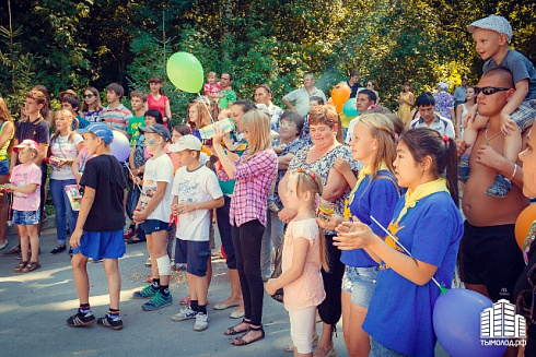 Акция "Догони лето"