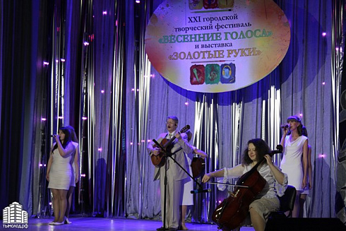 Гала-концерт "Весенние голоса - 2014"