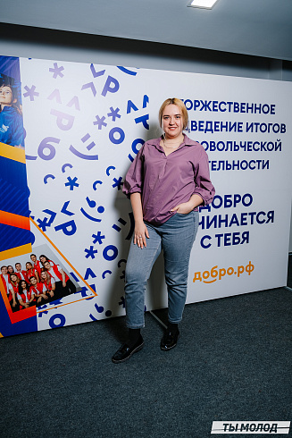 Награждение Добровольцев 2022