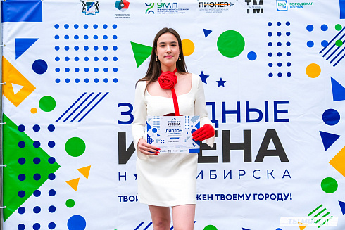 Отборочные концерты конкурса-фестиваля "Звездные имена-2024"! 