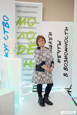 Подведение итогов работы Управления молодежной политики мэрии Новосибирска за 2024 год