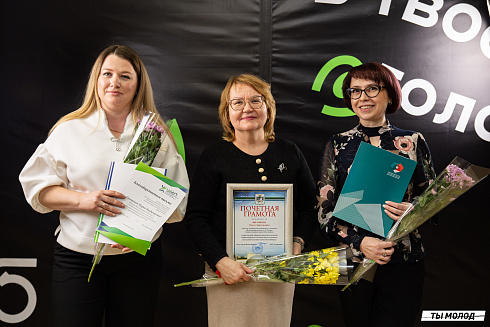 Подведение итогов работы Управления молодежной политики мэрии Новосибирска за 2024 год