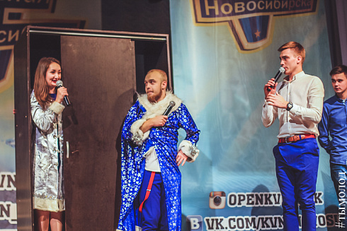 Полуфинал Открытой лиги КВН