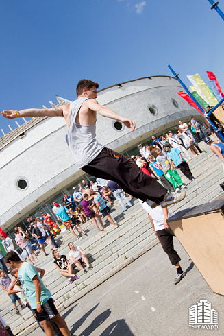 День города