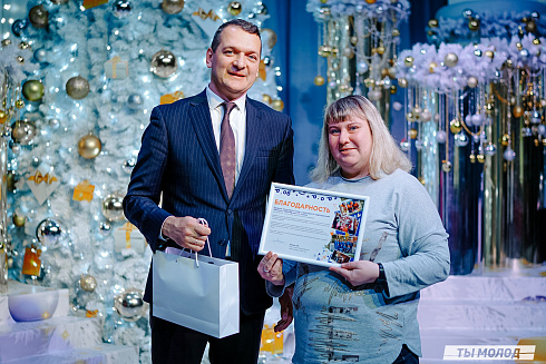 Торжественная церемония подведения итогов добровольческой деятельности 