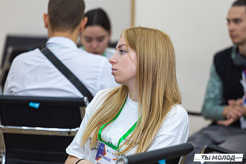 XVII научно-практическая конференция «Актуальные проблемы и перспективы реализации молодежной политики города Новосибирска»