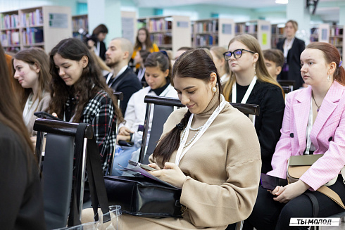 Региональный молодежный форум "Медиасбор" 