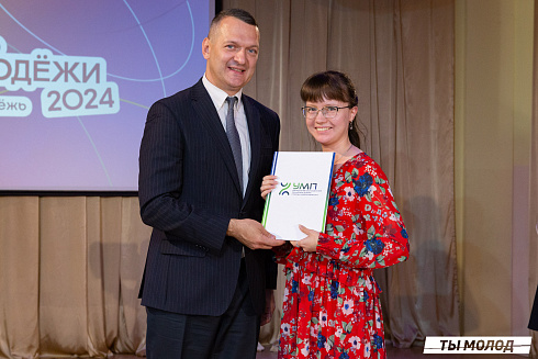 Награждение за мероприятия Дня Молодежи и Дня города Новосибирска! 