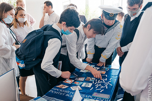 Форум «Территория успеха» 