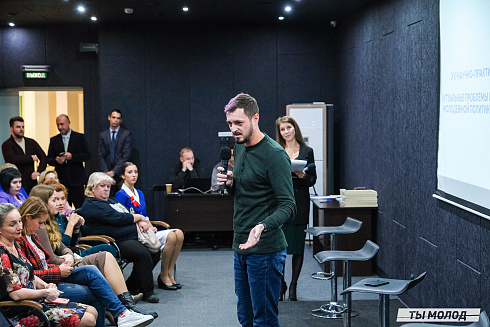 Молодежная политика – это про нас! 