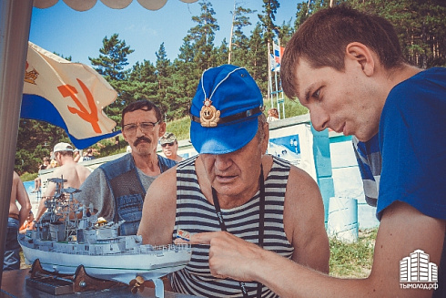 День военно-морского флота России