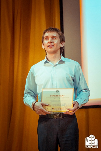 Парад идей 2015