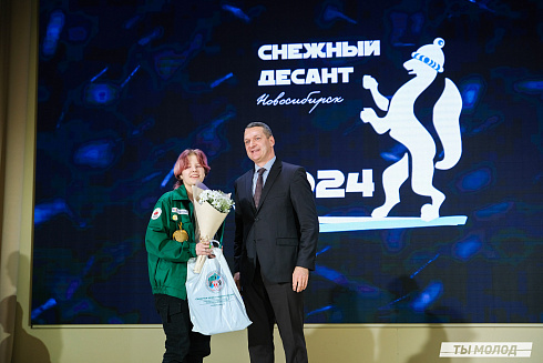 Торжественное закрытие Всероссийской патриотической акции "Снежный десант" 