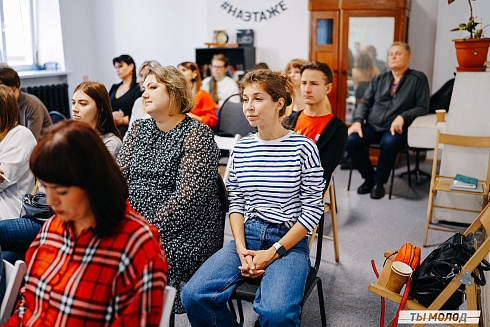 Молодежная политика – это про нас! 