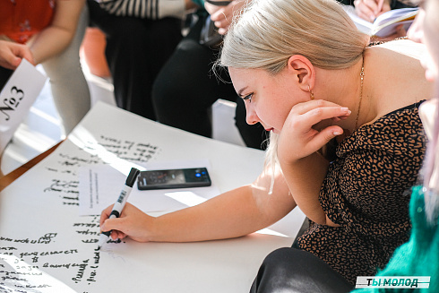 Молодежная политика – это про нас! 