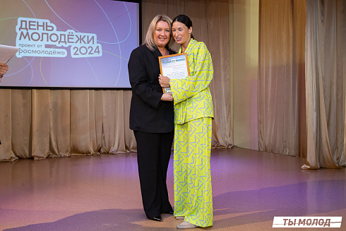 Награждение за мероприятия Дня Молодежи и Дня города Новосибирска! 